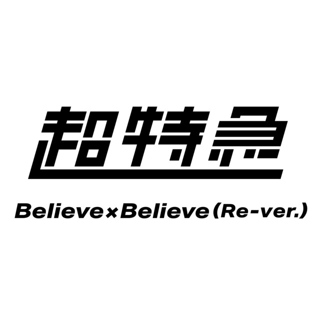 Believe×Believe (Re-ver.) cover art
