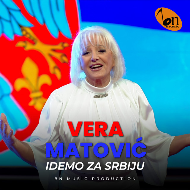 Idemo za Srbiju album image