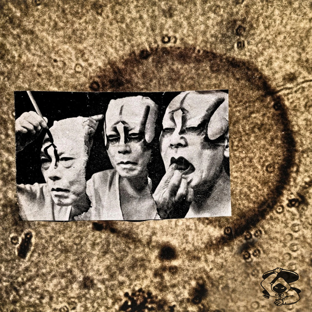 Dakhma cover art