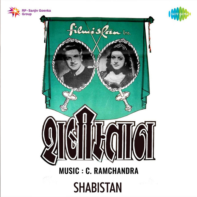 Shabistan cover art