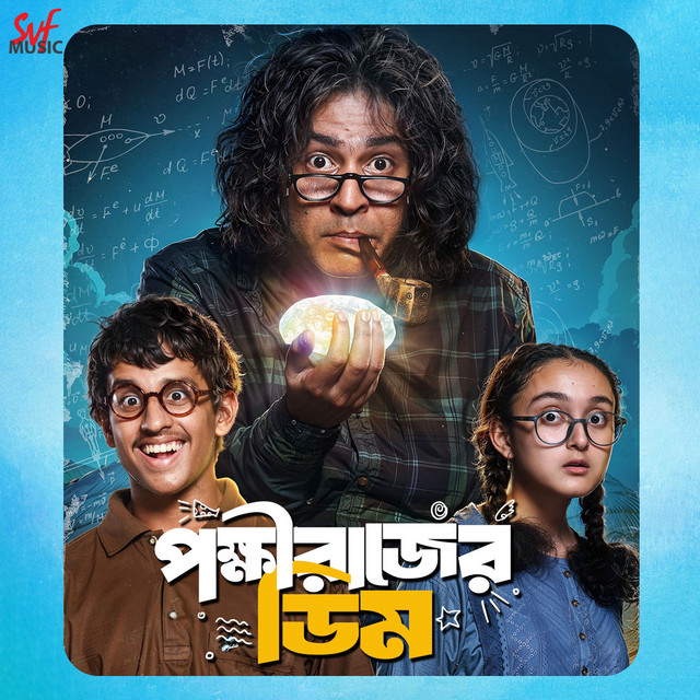 Ki Hobe Taar cover art