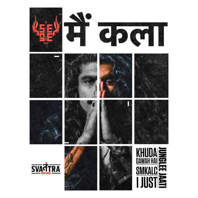Mai Qala cover art