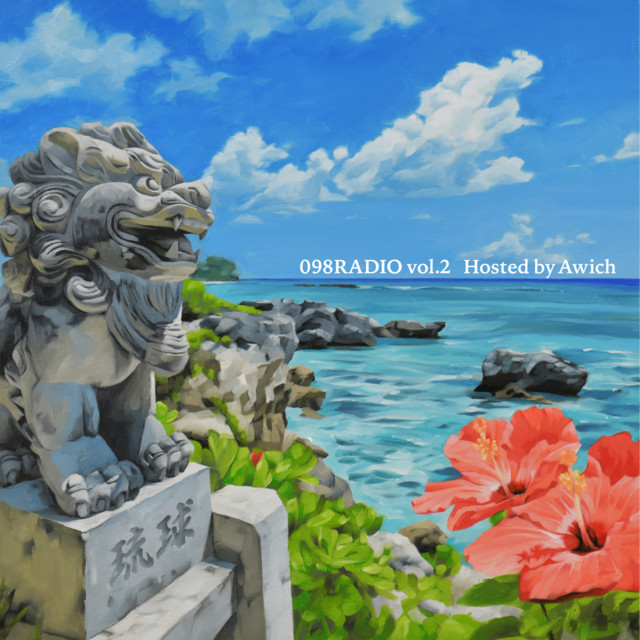 098RADIO vol.2 Hosted by Awich cover art