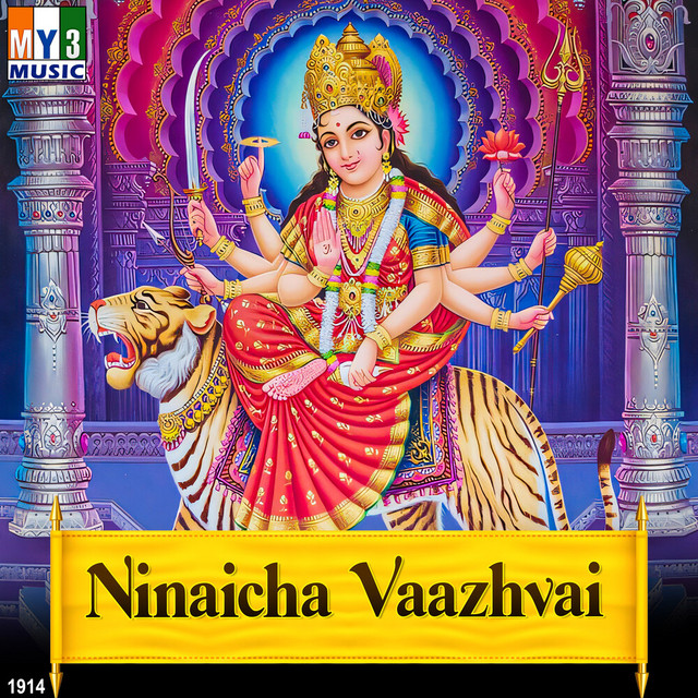 Vinayagar Thuthi cover art