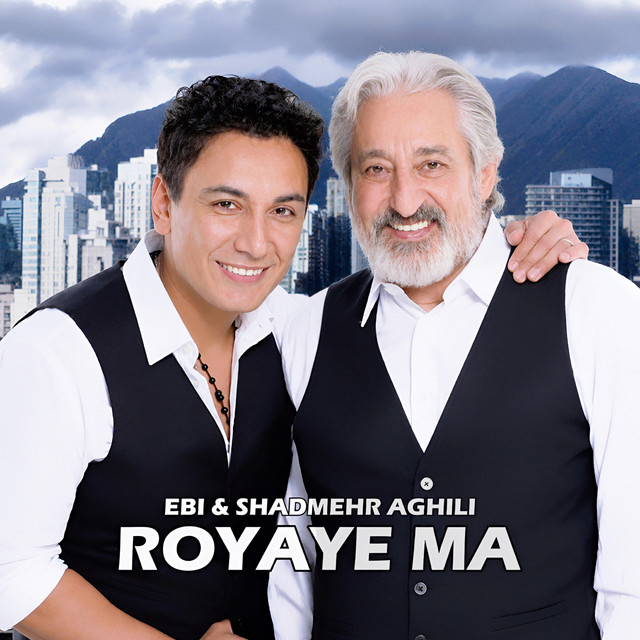 کاور آهنگ Royaye Ma