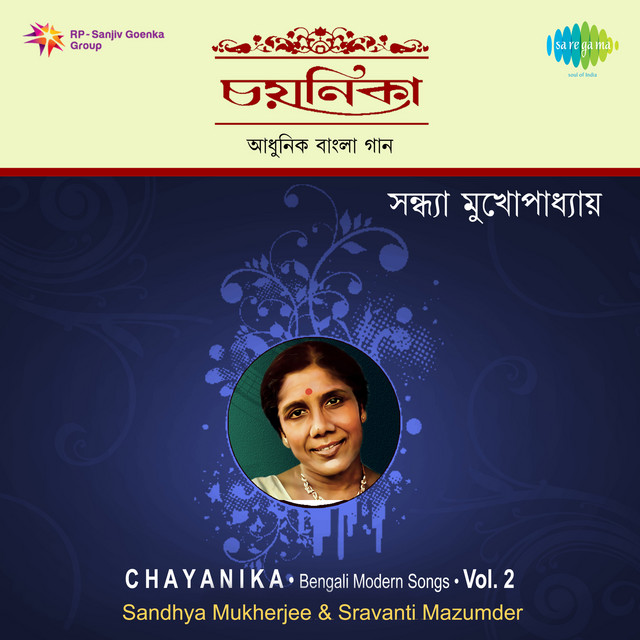 Chayanika Sandhya Mukherjee Vol.2 cover art