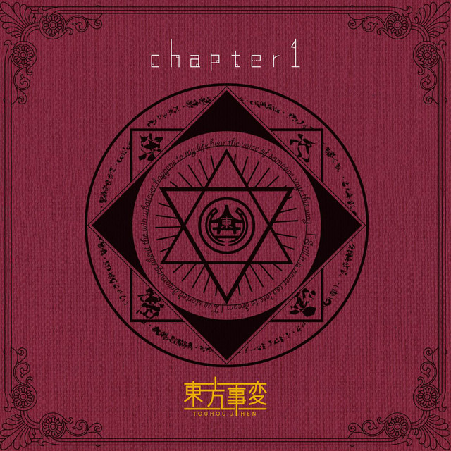 chapter1 cover