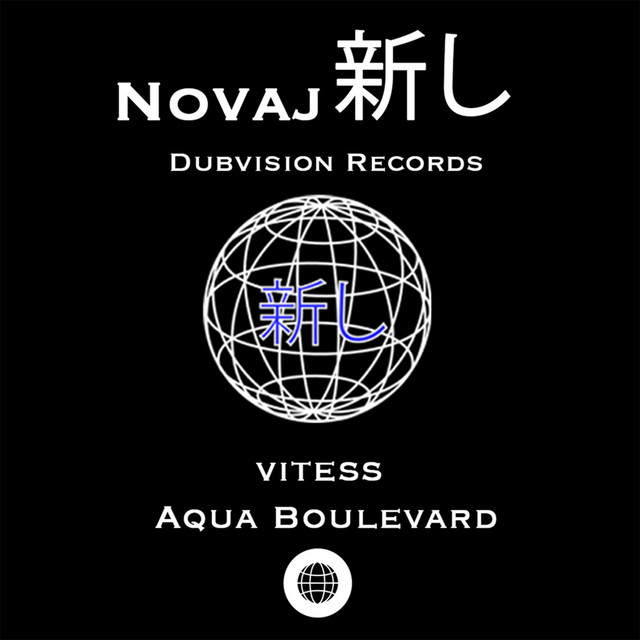 Aqua boulevard cover art