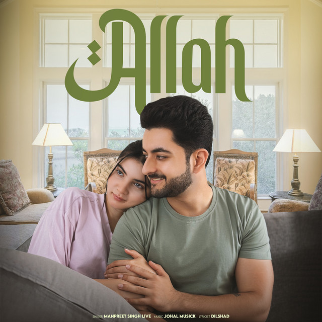 Allah