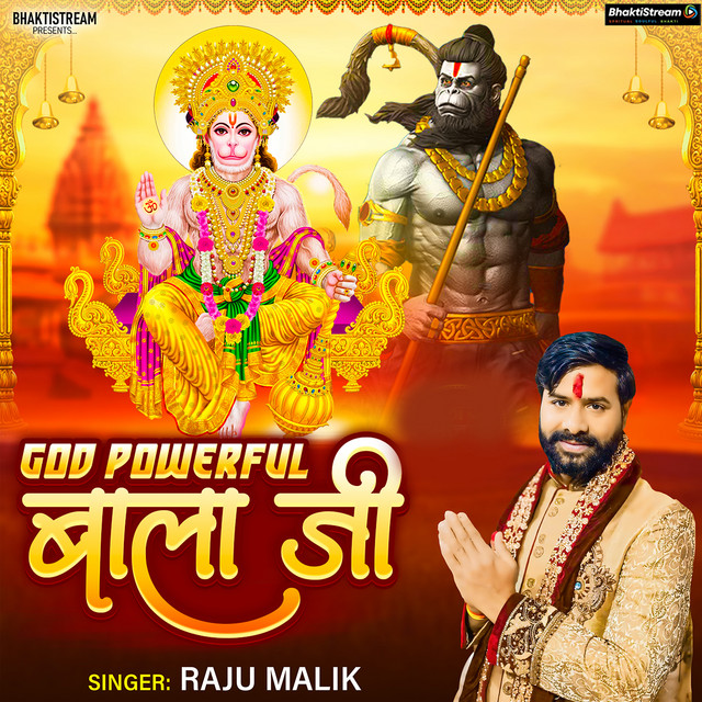 God Powerful Bala Ji cover