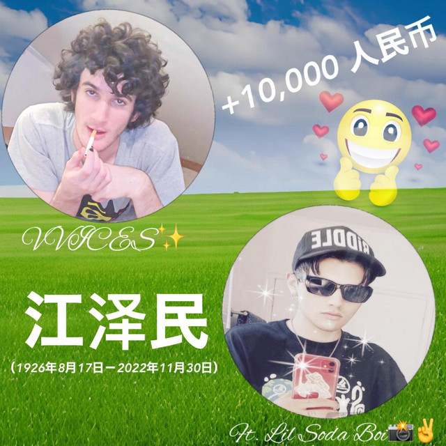 +10K RMB