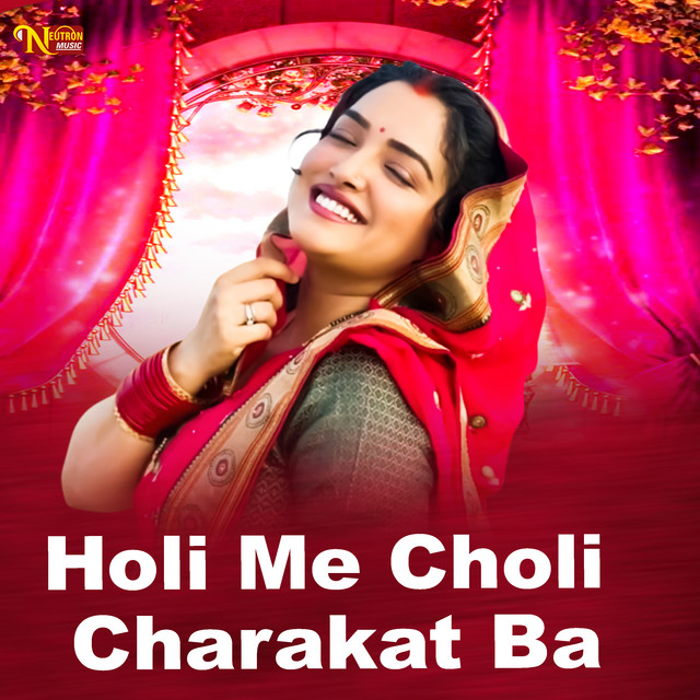 Holi Me Choli Charakat Ba