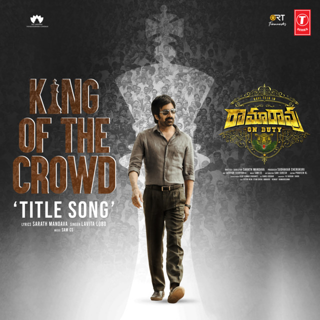 King Of The Crowd 'Title Song' (From "Ramarao On Duty")
