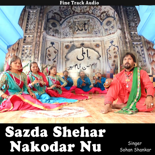 Sazda Shehar Nakodar Nu cover art