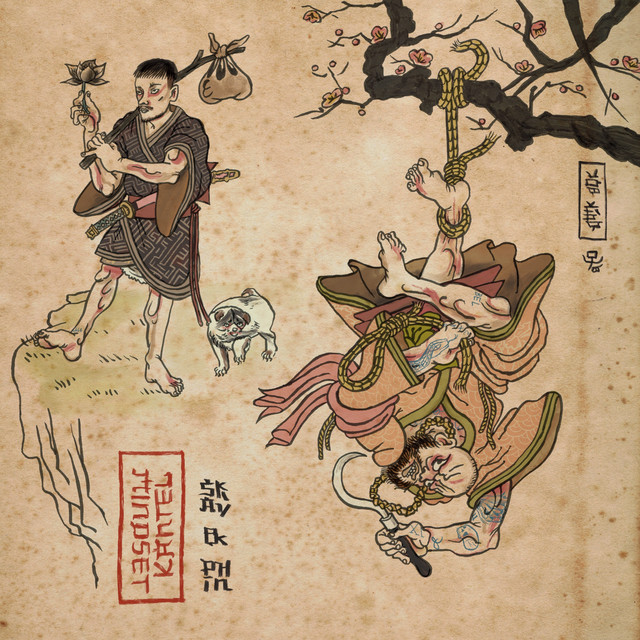 Mindset Kantel cover art