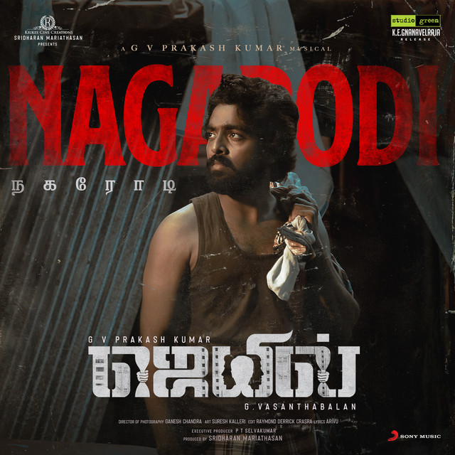 Cover of Nagarodi (From "Jail") by Ananya Bhat