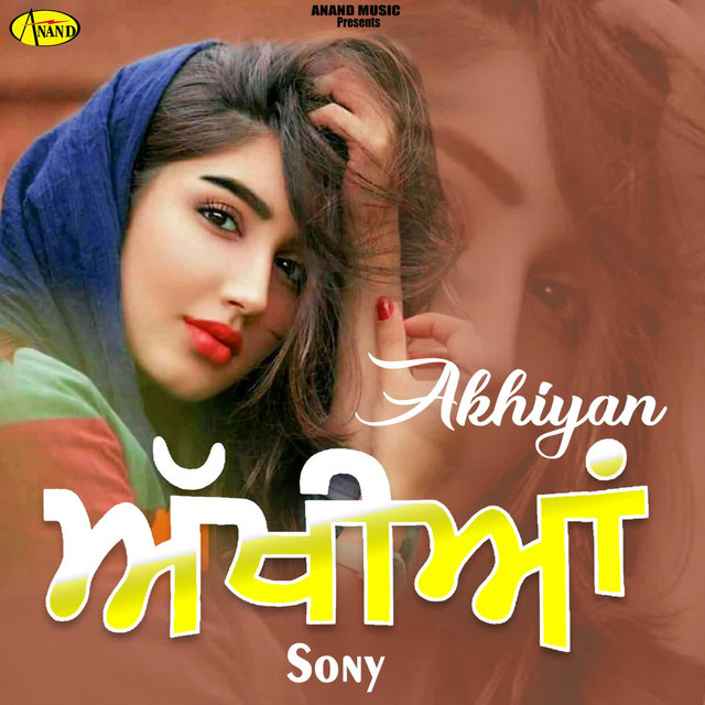 Akhiyan cover art