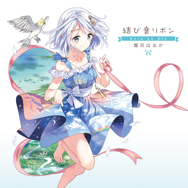 恋風 そのままの君でいて Song By Haruka Shimotsuki Spotify