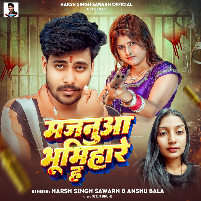 Harsh Singh Sawarn
