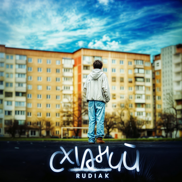 Cover art: Східний — Rudiak