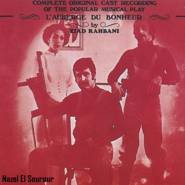 Nazel El Sourour (Complete Original Cast Live Recording) cover art