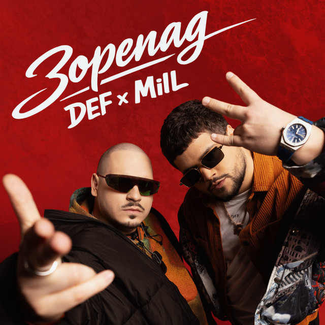 MilL