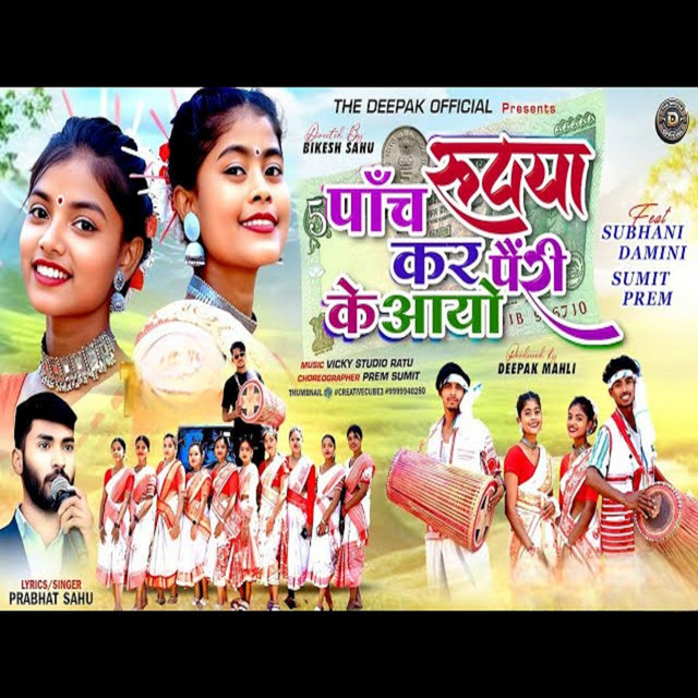 Prabhat Sahu