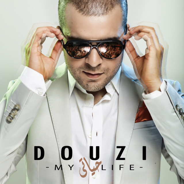 My life cover art