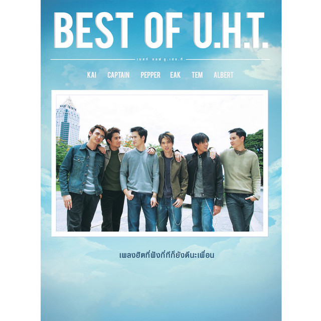 BEST OF U.H.T