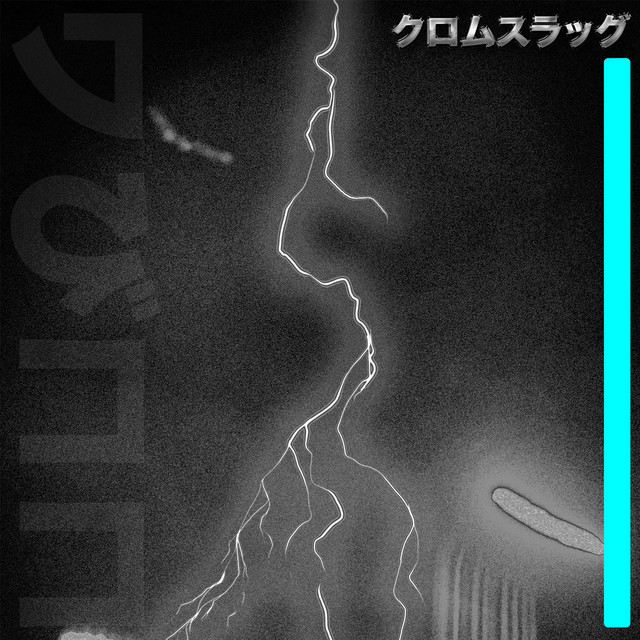 Chrome Slugs cover art