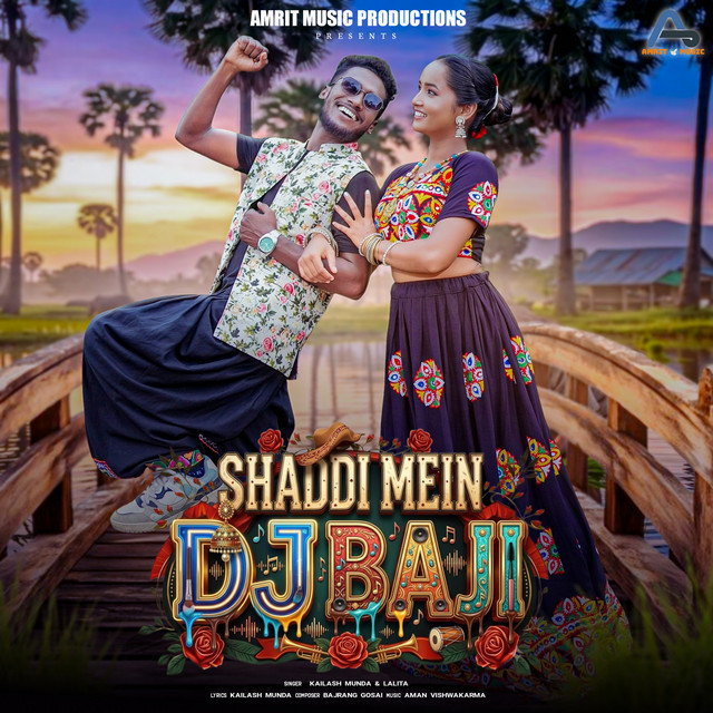 SHAADI MEIN DJ BAJI