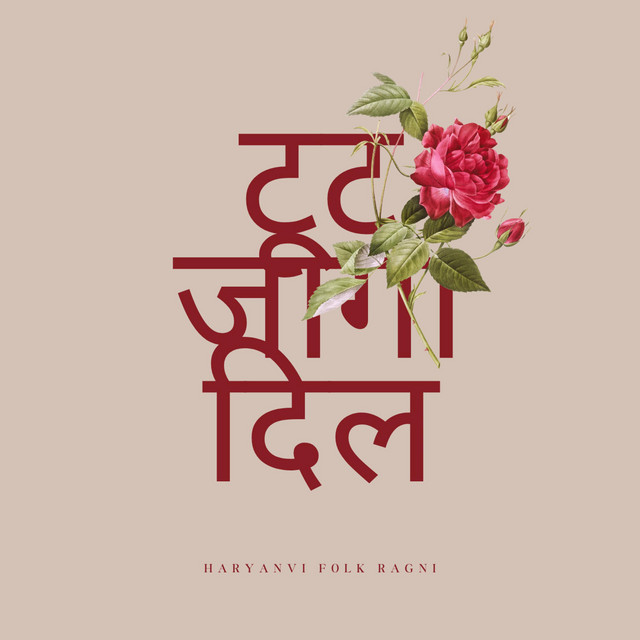 RAGNI = टूट जागा दिल (Haryanvi Folk Ragni) - Single by HARYANA लोक ...