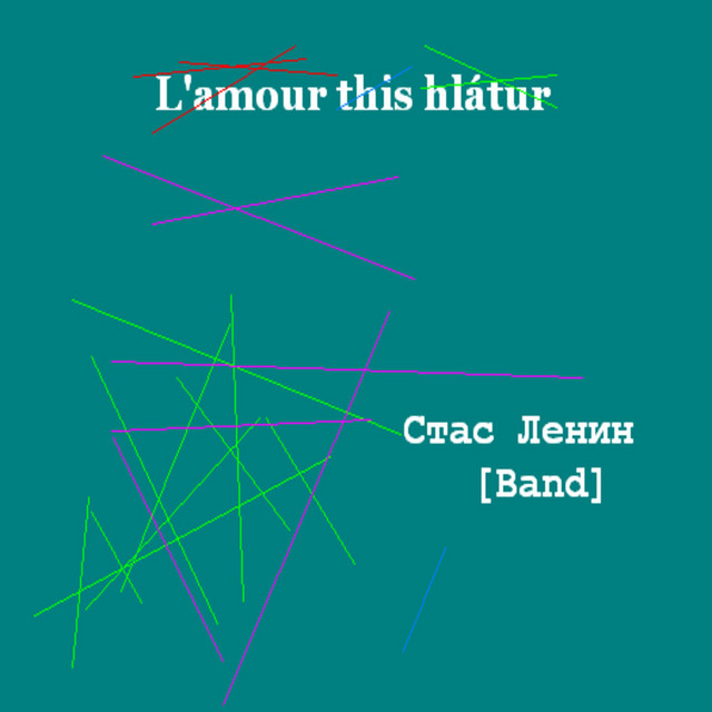 Cover art for Стас Ленин [Band] — L'amour This Hlatur