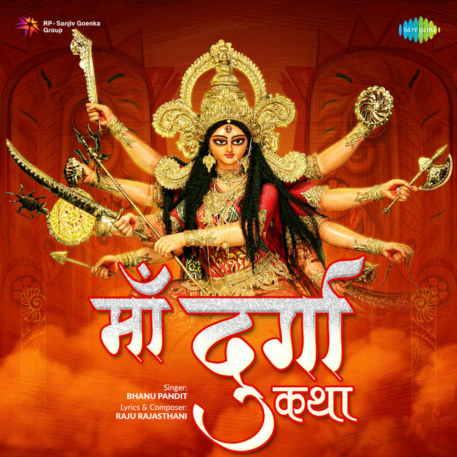 Maa Durga Katha cover art