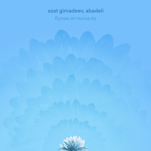 Abadeli