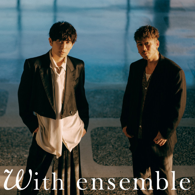 最期の川 - With ensemble album image
