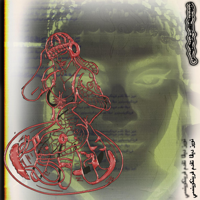 Sss Aleiko cover