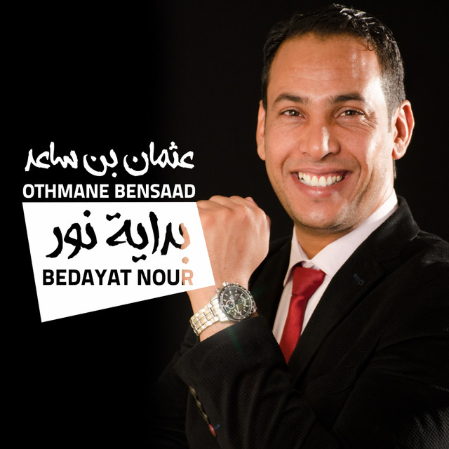 Ben Othman Photo