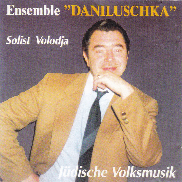 Judische Volksmusik cover art