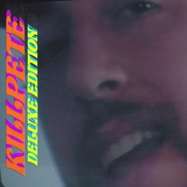 killpete deluxe cover art