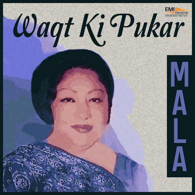Waqt Ki Pukar (Original Motion Picture Soundtrack) cover art