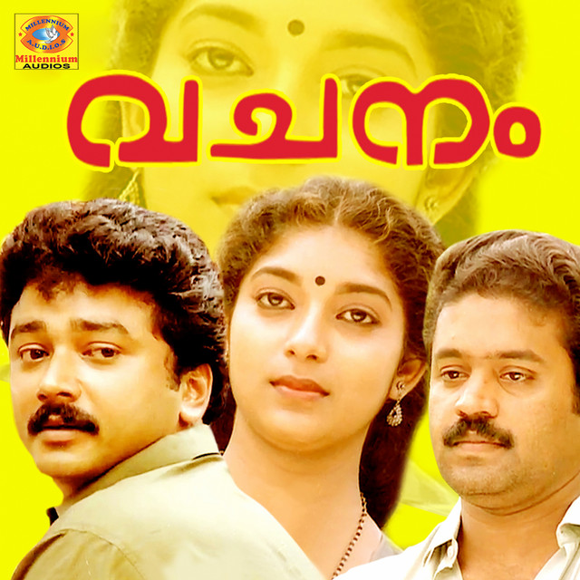 Vachanam (Original Motion Picture Soundtrack)