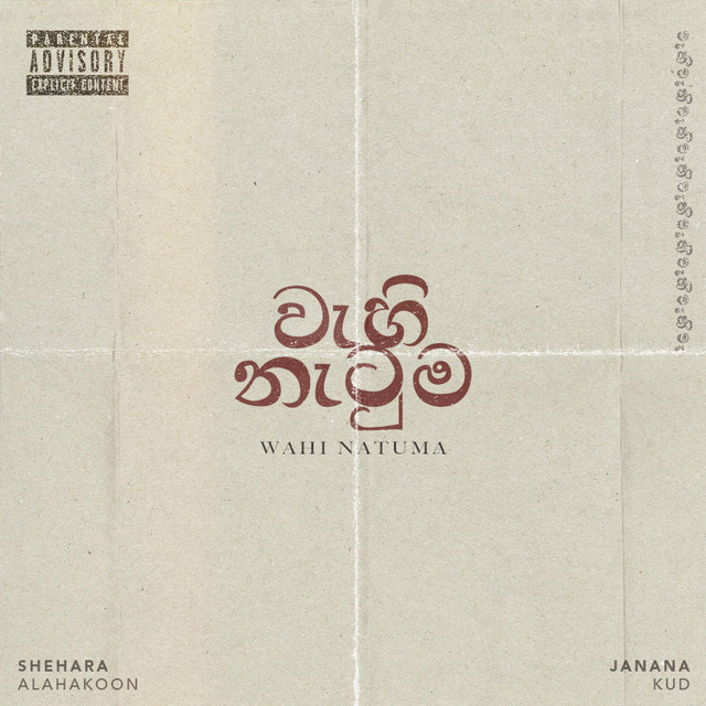 Wahi natuma
