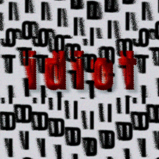 idiot cover art