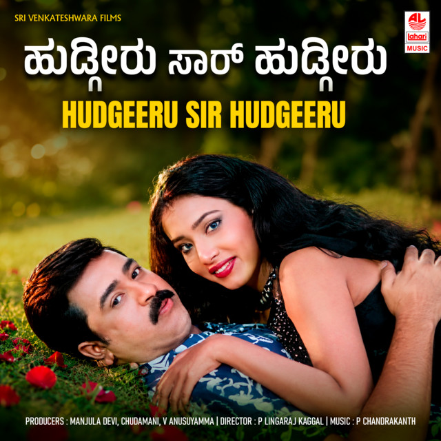 Jum Jum Jum cover art