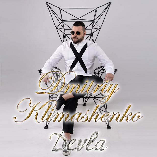 Обкладинка: Devla — Dmitriy Klimashenko