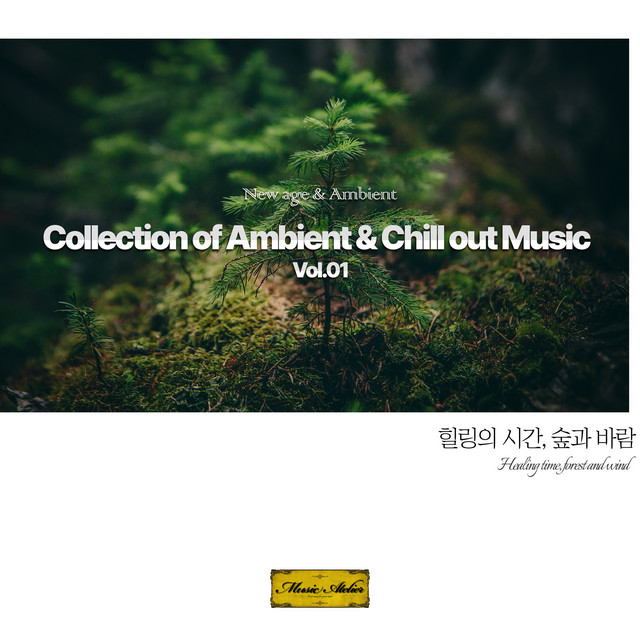 Collection of Ambient & Chill out Music Vol.1 cover art