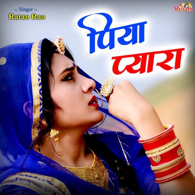 Piya Pyara - EP by Ratan Rao | Spotify