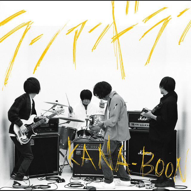 ランアンドラン Single By Kana Boon Spotify