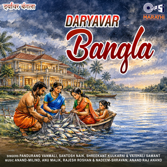 Daryavar Bangla album image